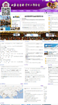 Mobile Screenshot of csnchina.org